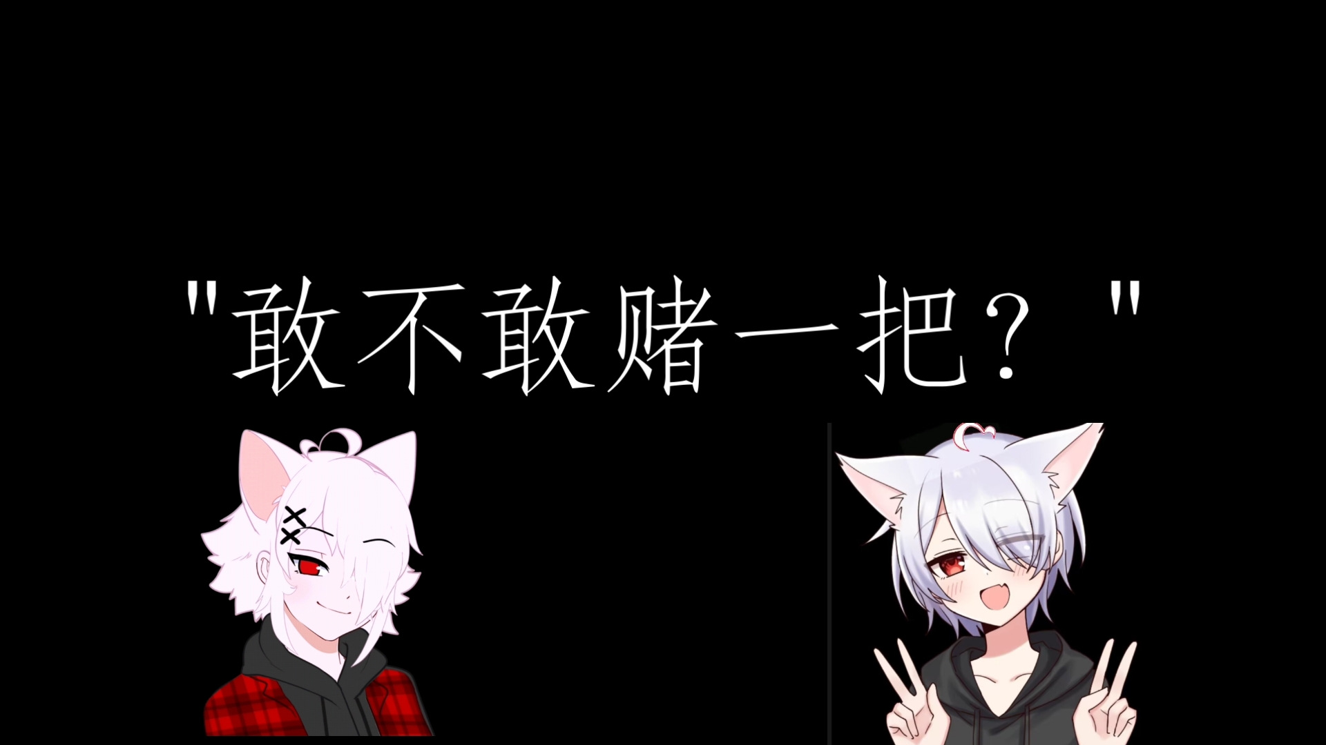 Gambling is defeated (Du Buick's story)
